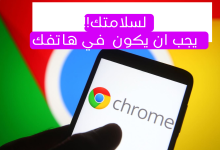 google chrome